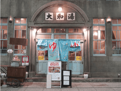 写真：ゆーゆー入り口