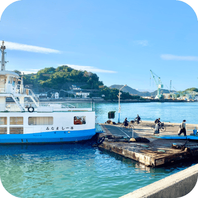 写真：フェリー